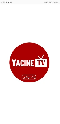 تحميل yacine tv premium مجانا 2023