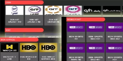 تحميل bokra tv للاندرويد 2023 مجانا