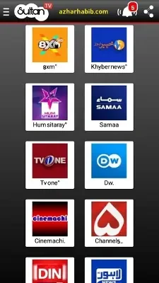 تحميل sultan tv للاندرويد 2023 مجانا
