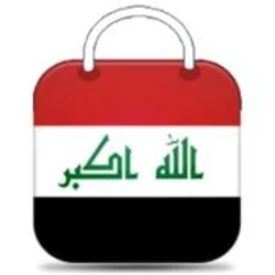 متجر العراقي