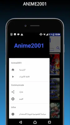 تحميل Anime2001 apk للاندرويد من ميديا فاير 2023