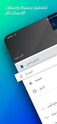تنزيل تطبيق مانهوا عربي للاندرويد 2023 اخر اصدار